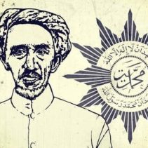 Profil Pendiri Muhammadiyah, Patut Dibaca Untuk Memperingati Hari Lahir Ormas Islam Yang Ke 111 Tahun Ini